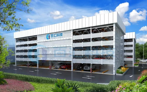 百匯科技誠邀您相約2021中國停車博覽會(huì)，共繪智慧停車新藍(lán)圖