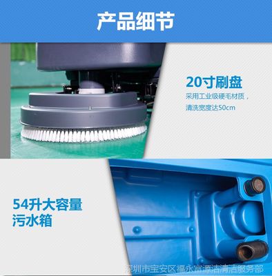全自動洗地機工廠手推式拖地機電瓶式洗地車工業(yè)商場超市用擦地機