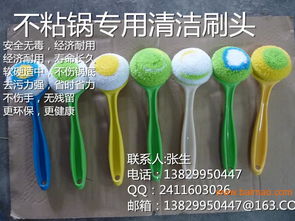 不粘鍋清潔刷 不傷鍋清潔刷頭 不傷涂層刷子,不粘鍋清潔刷 不傷鍋清潔刷頭 不傷涂層刷子生產(chǎn)廠家,不粘鍋清潔刷 不傷鍋清潔刷頭 不傷涂層刷子價(jià)格