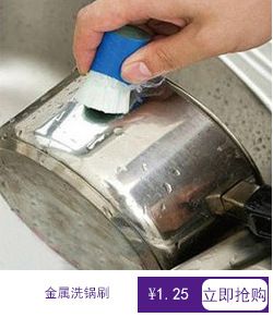 鋼絲球壓液洗鍋刷 創(chuàng)意自動加液，廚房清潔新體驗