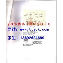 廣東電腦美容用品批發(fā)與計(jì)算機(jī)網(wǎng)絡(luò)工程的綜合供應(yīng)